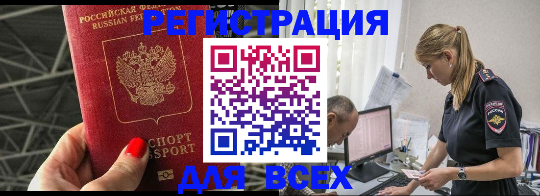 регистрация для школы в Ишимбае